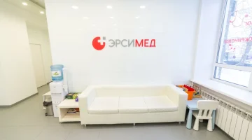 Медицинский центр Эрсимед  на Советской улице изображение 10